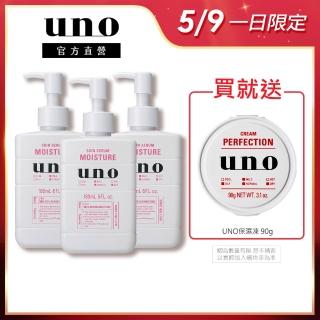 【UNO】完效男人保濕乳a 180ml(3入組)