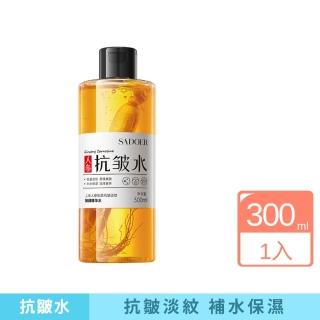 【iBloom】SADOER人參抗皺水300ml(保濕 補水 柔滑嫩膚 抗皺 淡紋 細紋 乾紋)