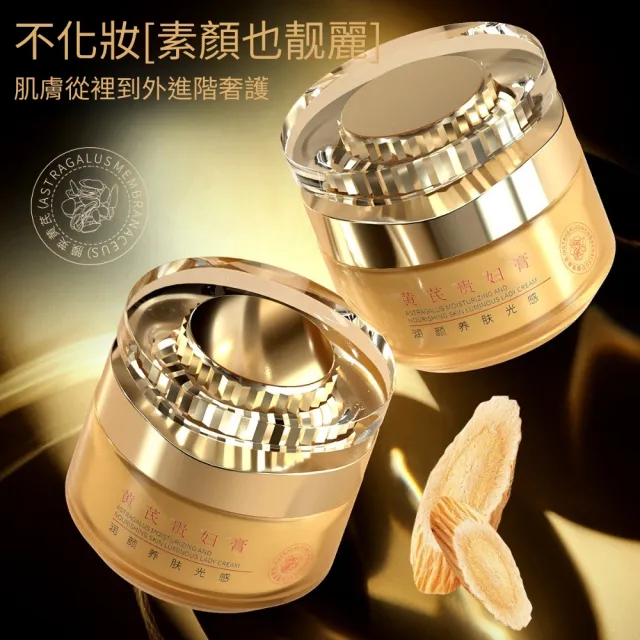 【iBloom】洛婭潤顏養膚光感貴婦膏50g-5入組(亮白面霜 補水保濕 滋潤養顏 乳霜 養顏霜 護膚面霜 素顏霜)