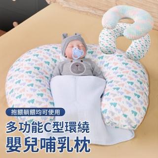 【Loga】多功能嬰兒哺乳枕 嬰兒防吐枕 寶寶餵奶枕 孕哺枕 孕婦枕 舒壓枕 月亮枕 月子神器