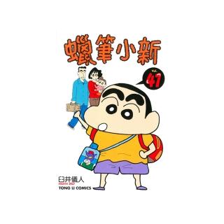 【momoBOOK】蠟筆小新 41(電子漫畫)
