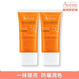 【Avene 雅漾官方直營】亮顏防曬乳SPF50+ 30ml 2入組(抗UV/潤色素顏霜)(防曬/防曬乳)