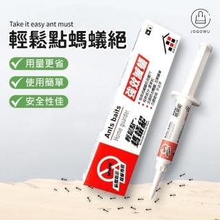 【Jo Go Wu】螞蟻絕5G-1入-送6個餌(除蟻劑 防治螞蟻 凝膠餌劑 除蟻凝膠 螞蟻藥 終極蟻家 居家除蟲)
