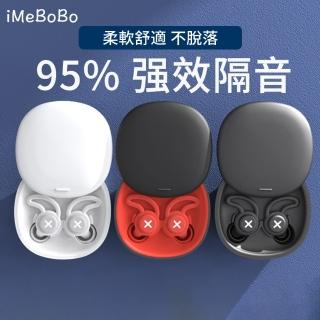 【Homeco】升級款矽膠隔音降噪耳塞 入耳式睡眠耳塞 防水隔音耳塞(附耳塞收納盒+可替換耳塞頭 可水洗)