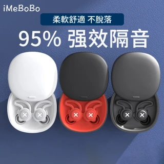 【Homeco】升級款矽膠隔音降噪耳塞 入耳式睡眠耳塞 防水隔音耳塞(附耳塞收納盒+可替換耳塞頭 可水洗)