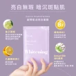 【牛爾京城之霜】momo獨家販售★極能循環超導肌活面膜20片/組(保濕/亮白/修護 三款任選)