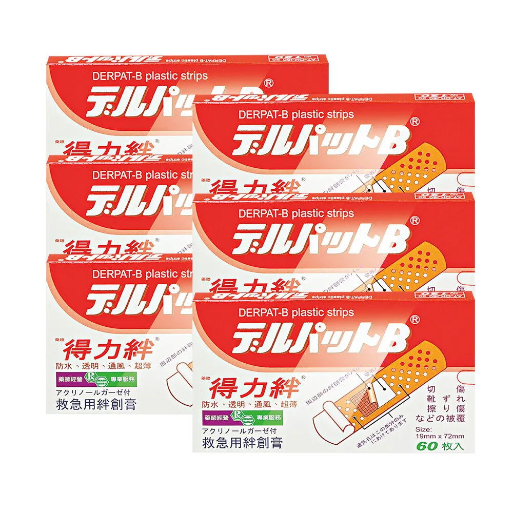 【藥聯生技】得力絆X6盒(60片/盒 妥療速醫療用貼布)