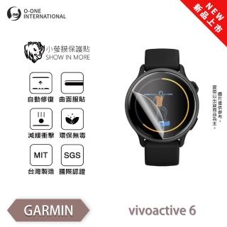 【o-one】GARMIN vivoactive 6 小螢膜 手錶螢幕保護貼 兩入組 全新升級(抗衝擊 輕微刮痕自動修復)