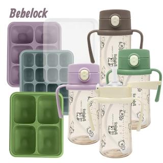 【BeBeLock】鉑金TOK副食品連裝盒+吸管練習杯(270ml)