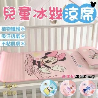 【Disney 迪士尼】兒童涼席 兒童床墊 涼墊 嬰兒床涼墊(涼感睡墊 幼兒園午睡 寶寶床墊 幼稚園睡墊 軟墊)