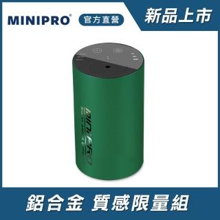 【MINIPRO】智慧無線香氛機-綠(/芳香機/水氧機/擴香儀/無水香氛機/MP-6888)