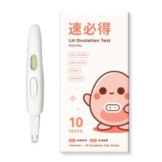 【速必得】數位排卵檢測筆(1支電子筆+10支檢測棒)