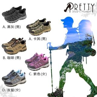 【Pretty】男女 登山鞋 運動休閒鞋 防潑水 反光 透氣 戶外機能(共5色)
