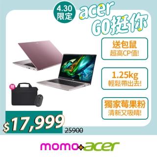 【Acer 宏碁】筆電包/滑鼠組★14吋R5輕薄筆電(Swift Go/SFG14-41-R15F/R5-7430U/16G/512G/W11)