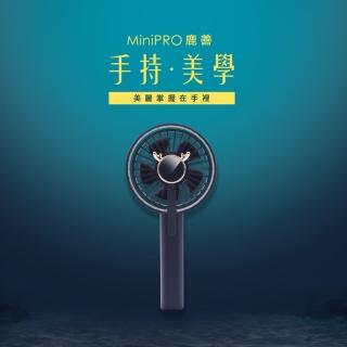 【MINIPRO】鹿善-無線手持風扇-藍(迷你風扇/小風扇/折疊風扇/隨身風扇/MP-F5688)