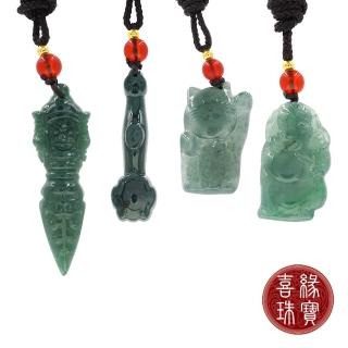 【喜緣玉品】618限定★天然翡翠吉祥招財玉佩 款式任選(直)