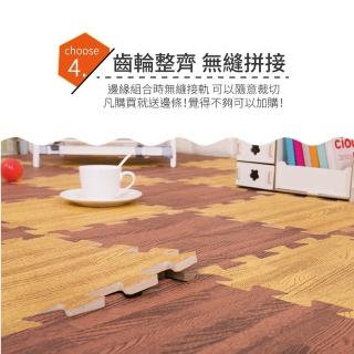 【Finger Pop 指選好物】16入 30*30cm 木紋巧拼(SGS檢驗無毒木紋款/木紋地墊/防撞地墊/巧拼)