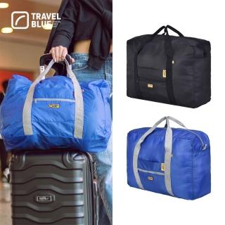 【Travel Blue 藍旅】旅行大容量摺疊手提袋 30L(行李袋 手提行李袋)