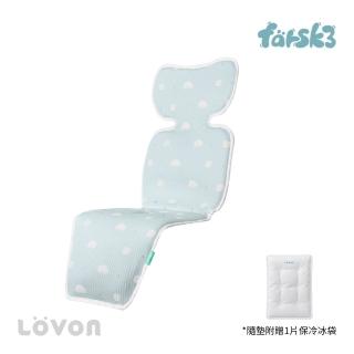 【LOVON】Farsk3 嬰幼兒雙風扇冰涼坐墊(冰袋超涼感 USB親膚風扇坐墊 推車 汽座適用 可水洗 雙渦輪)2025升級
