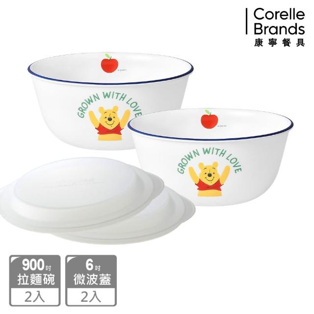 【CorelleBrands 康寧餐具】小熊維尼開心農場系列拉麵碗贈四入組
