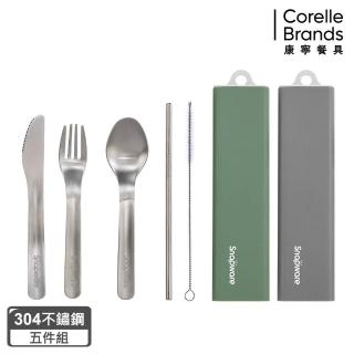 【CorelleBrands 康寧餐具】康寧SNAPWARE 5件式餐具組(兩入組)