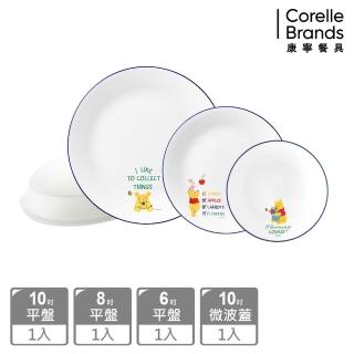 【CorelleBrands 康寧餐具】小熊維尼開心農場系列平盤三件組-贈微波蓋