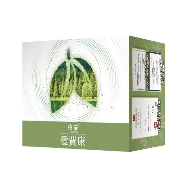 勝泰 愛費康二盒組 60包/盒(療肺草 魚腥草 艾草 靈芝)
