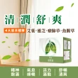 勝泰 愛費康二盒組 60包/盒(療肺草 魚腥草 艾草 靈芝)