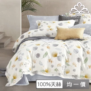 【Green 綠的寢飾】40支100%天絲兩用被床包枕套組-均一價(單人/雙人/加大/特大  多款任選)