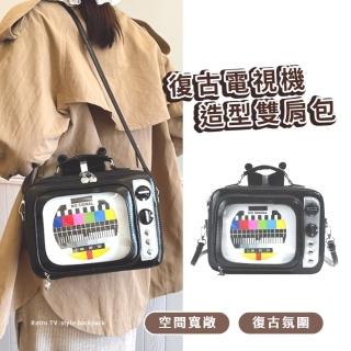 復古電視機造型雙肩包(痛包 穿搭 娃包 書包 肩揹包 單肩包 生日禮物 手提包