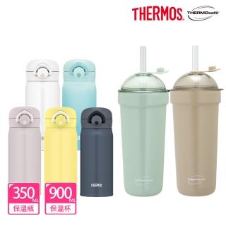 【膳魔師X凱菲】超值2入 不鏽鋼輕量彈蓋保溫瓶350ml+吸管保溫杯珍奶杯900ml(JNR-350/351+TCBT-900)