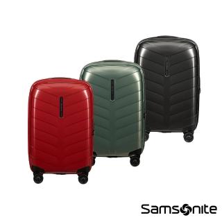 【Samsonite 新秀麗】20吋 ATTRIX 極強韌輕盈Roxkin 可擴充頂級行李箱/登機箱(多色可選)