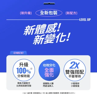 【m2 美度】超能窈窕錠EX/超能馬甲錠EX 升級版2盒(30顆/盒.GENBLUE幻藍小熊代言)-燃燒小藍.禹安推薦