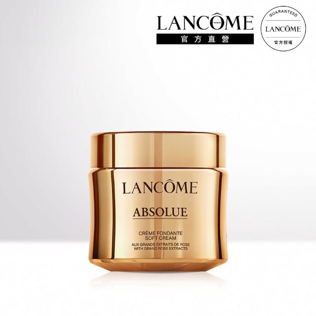 【蘭蔻】官方直營 絕對完美黃金玫瑰修護乳霜 30ml(LANCOME/玫瑰霜/乳霜/面霜)