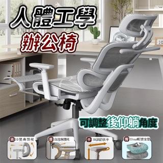 【小不記】辦公椅 電腦椅 書桌椅 升降椅(轉椅 網椅 辦公室椅子 人體工學椅 可升降旋轉椅 椅子)