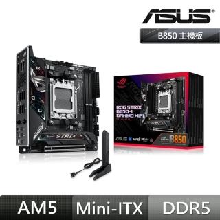 【ASUS 華碩】ROG STRIX B850-I GAMING WIFI DDR5 主機板