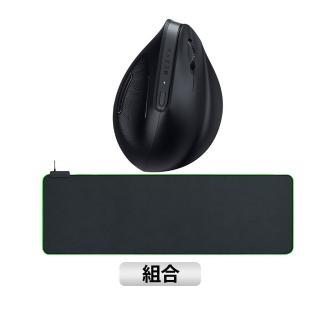 【Razer 雷蛇】Pro Click V2 直立式滑鼠+Goliathus Chroma Extended 滑鼠墊