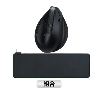 【Razer 雷蛇】Pro Click V2 直立式滑鼠+Goliathus Chroma Extended 滑鼠墊