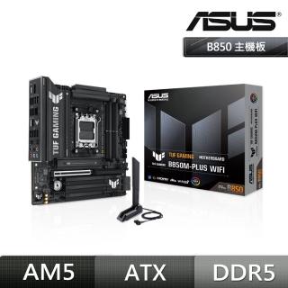 【ASUS 華碩】TUF GAMING B850M-PLUS WIFI DDR5 主機板