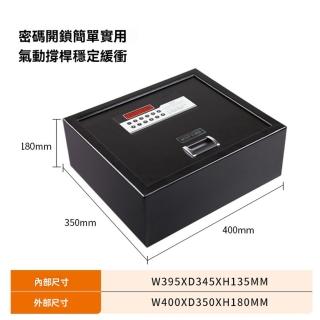 【樂多家居】保險箱 上開式保險箱 家用小型保險箱 保管箱 黑色(密碼解鎖 全鋼箱體 預售15天)