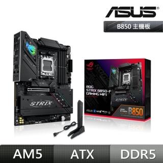【ASUS 華碩】ROG STRIX B850-F GAMING WIFI DDR5 主機板