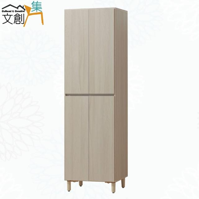 【文創集】馬蘭卡雙色2尺四門高鞋櫃