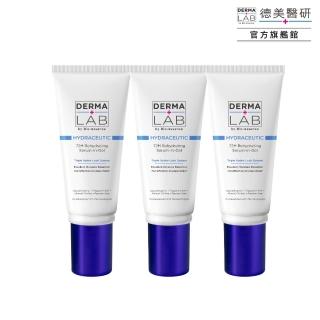 【DermaLab 德美醫研】72H保濕爆水精華霜45g(3入組)