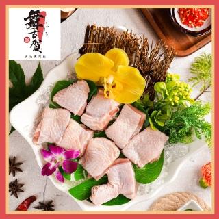 【舞古賀鍋物專賣店】元榆牧場黑羽土雞腿單人套餐(MO)