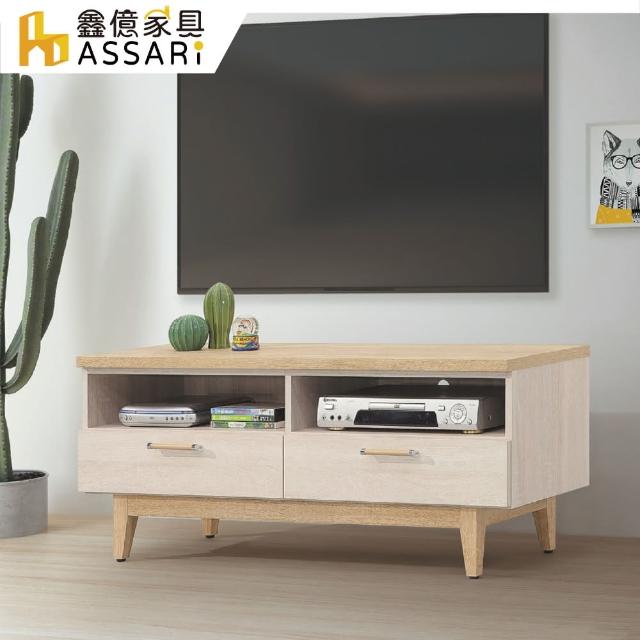 【ASSARI】勇梅4尺電視櫃(寬120x深40x高49cm)