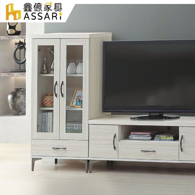 【ASSARI】艾馬特2尺展示櫃(寬60x深40x高125cm)