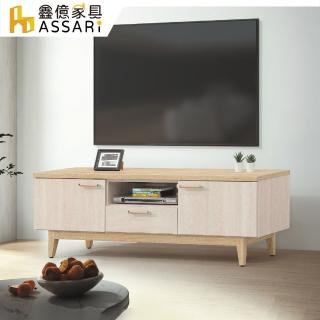 【ASSARI】5尺勇梅電視櫃(寬150x深40x高49cm)