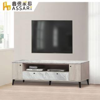 【ASSARI】6尺若娜白橡色電視櫃(寬180x深40x高50cm)