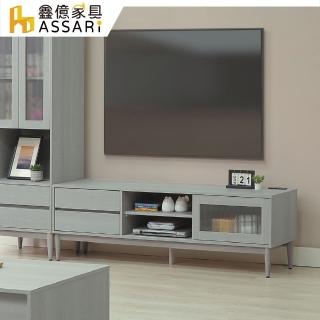 【ASSARI】6尺蒼律電視櫃(寬180x深40x高53cm)