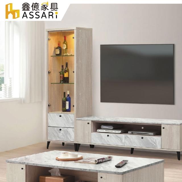 【ASSARI】若娜白橡色2尺展示櫃(寬60x深40x高181cm)